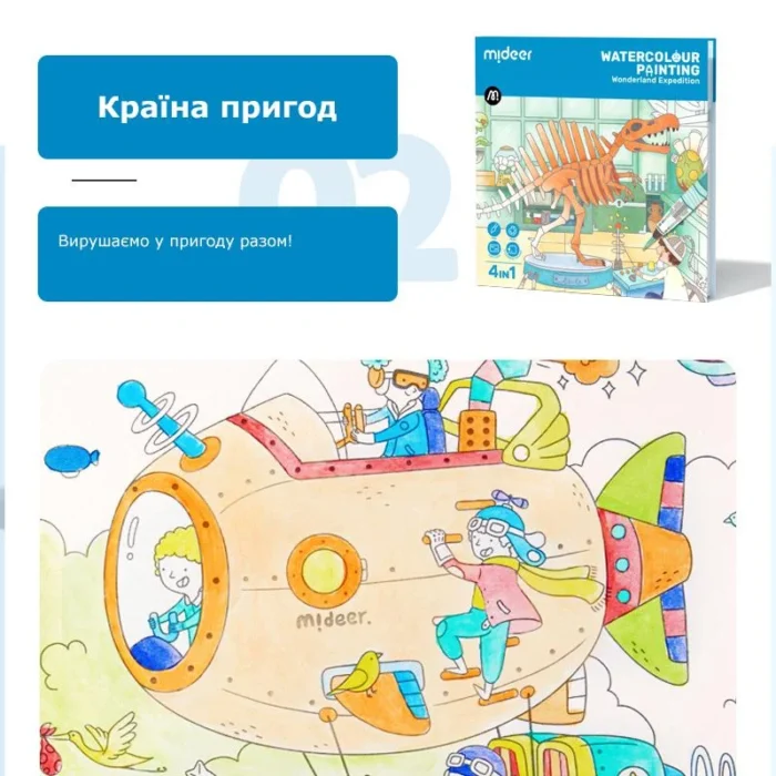 Набір іграшковий WONDERLAND EXPEDITON - Зображення 3