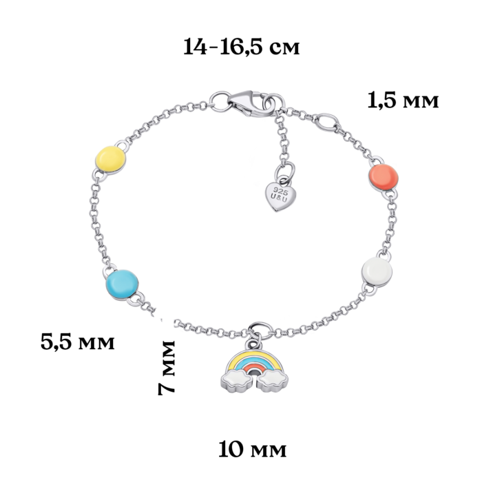 Браслет на ланцюжку Веселка з різнобарвною емаллю - Зображення 6