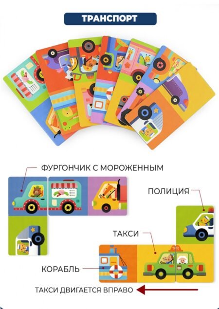 Домино Транспорт - Зображення 3