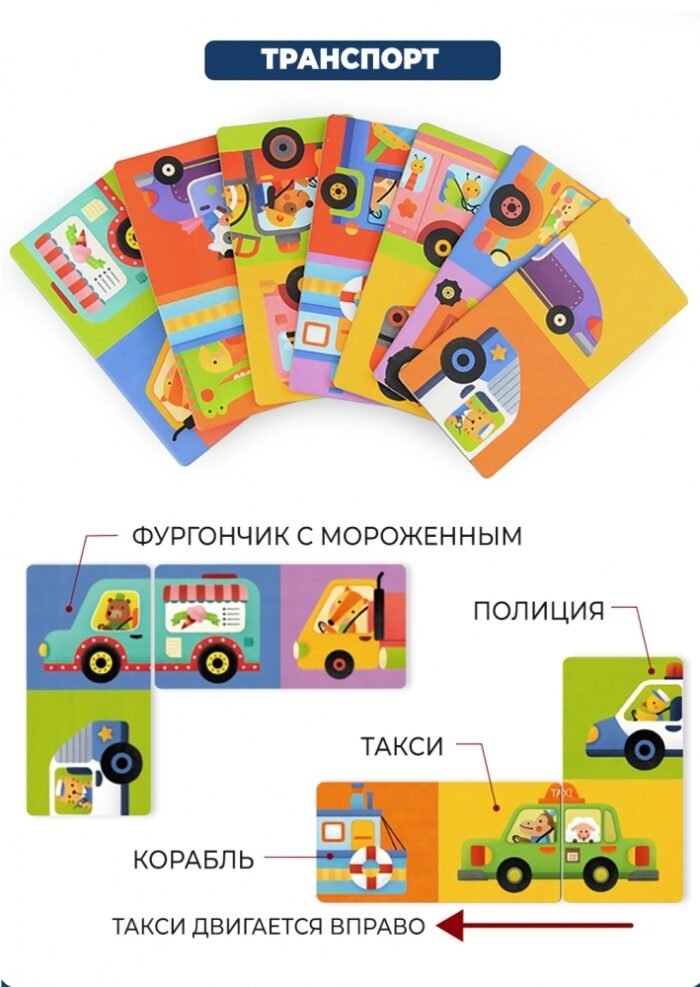 Домино Транспорт - Зображення 3