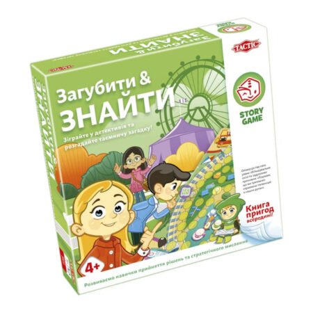 Гра настільна *Загубити & знайти* (укр.)