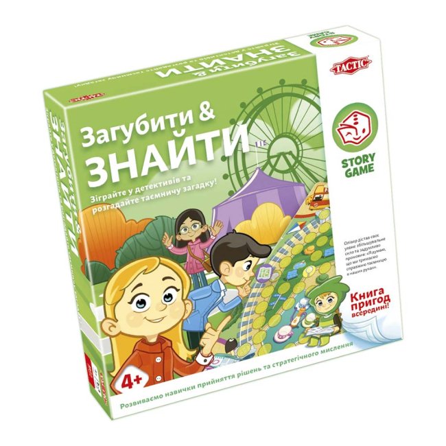 539877_1 Гра настільна *Загубити & знайти* (укр.) - Зображення 1