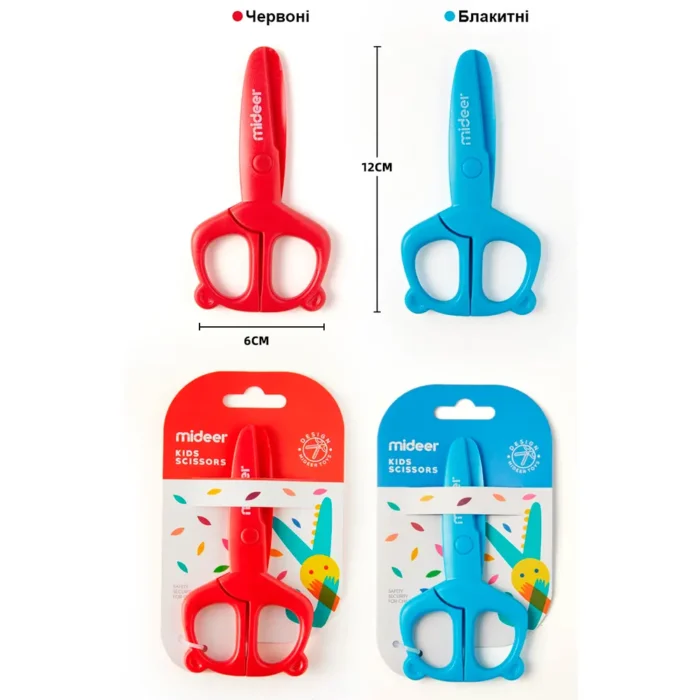 Ножиці для самих маленьких - Червоні - Зображення 2