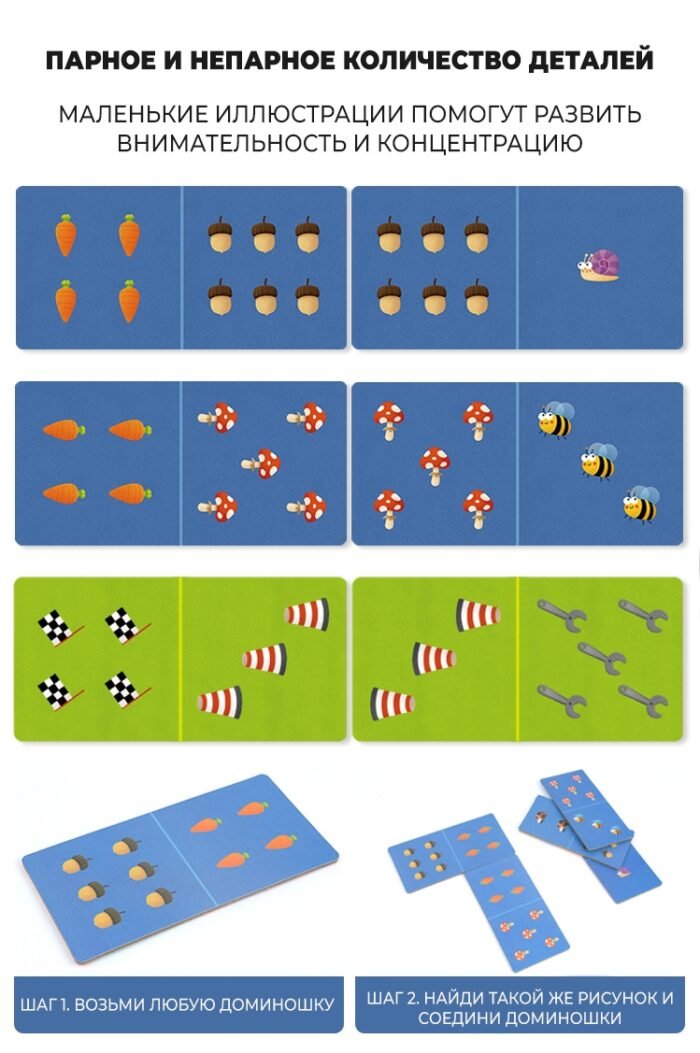 Домино Транспорт - Зображення 4