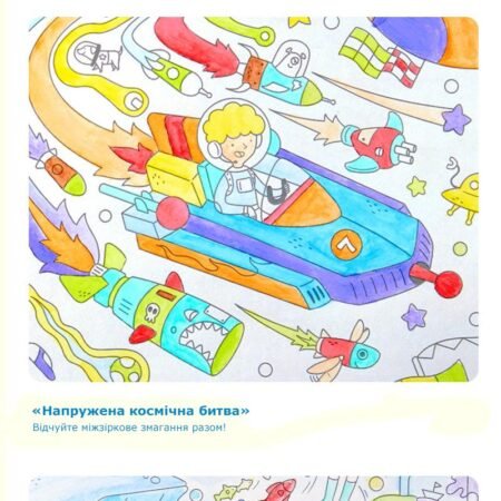 Набір іграшковий WONDERLAND EXPEDITON - Зображення 4