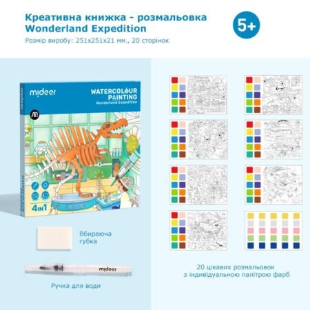 Набір іграшковий WONDERLAND EXPEDITON - Зображення 2