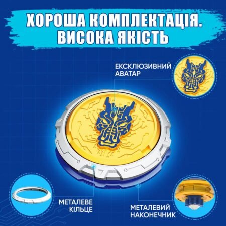 Дзиґа Infinity Nado VI серія Starter Pack Fury Wave Dragon Лютий Дракон - Зображення 5