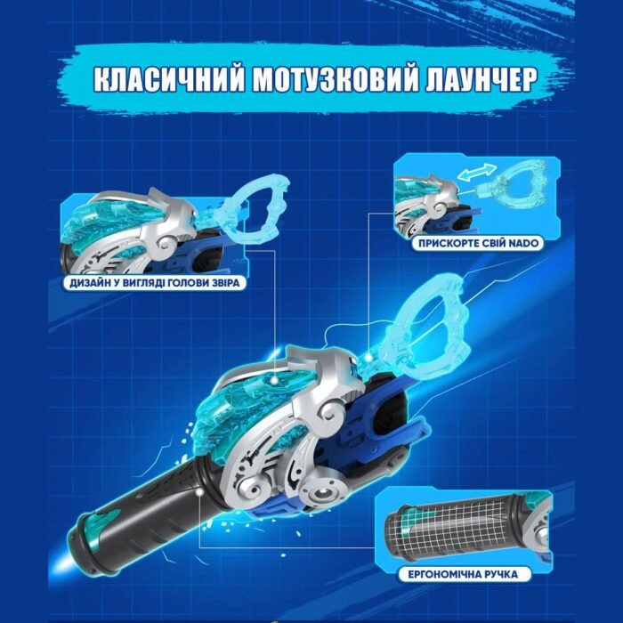 Дзиґа Infinity Nado VI серія Starter Pack Fury Wave Dragon Лютий Дракон - Зображення 6