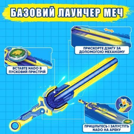 Дзиґа Infinity Nado VI серія Standard Pack Lighting Leopard Сліпучий Леопард - Зображення 12