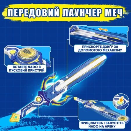 Дзиґа Infinity Nado VI серія Advanced Pack Fury Wave Dragon Лютий Дракон - Зображення 9