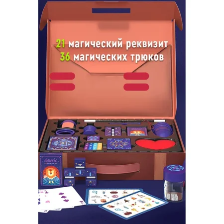 Набор фокусника Магическое шоу - Зображення 5