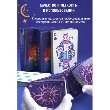 Набор фокусника Магическое шоу - Зображення 8