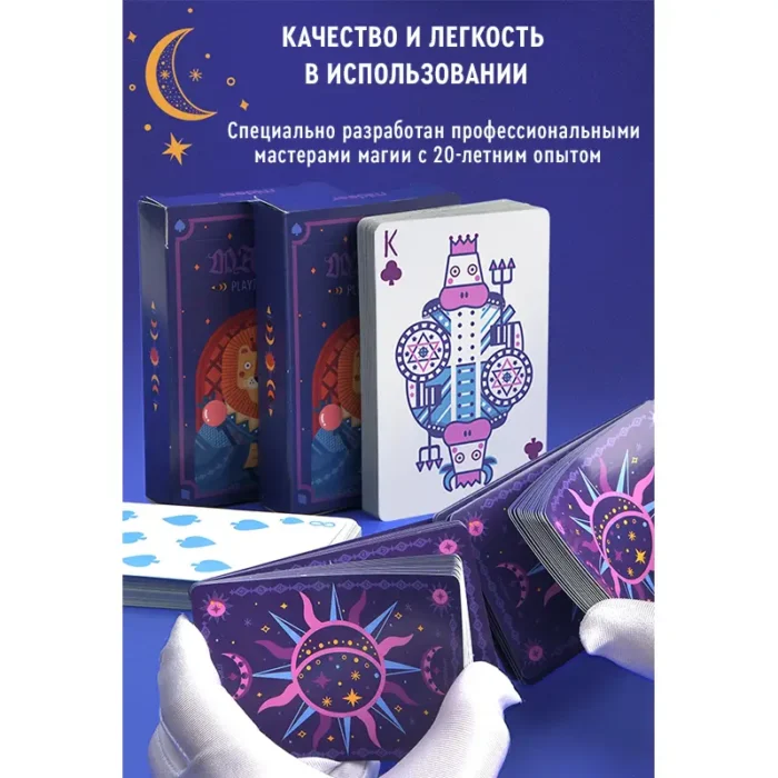 Набор фокусника Магическое шоу - Зображення 8