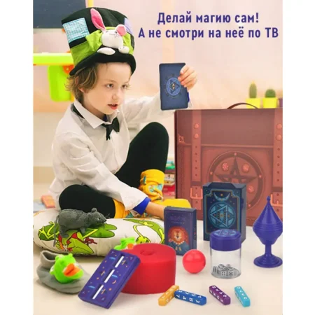 Набор фокусника Магическое шоу - Зображення 4
