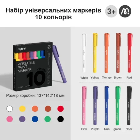 Універсальні маркери - 10 кольорів - Зображення 2