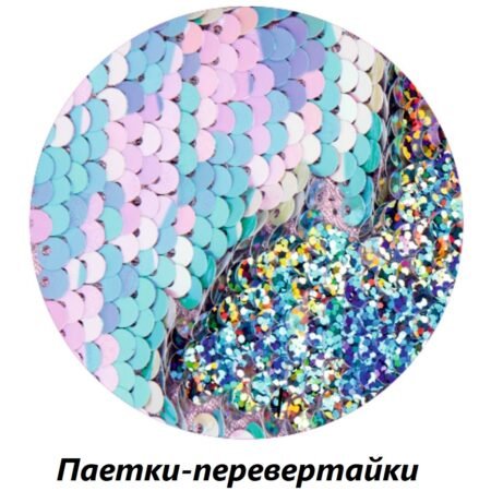 Пенал *Принцеса Лілліфея* русалка з блискітками - Зображення 2