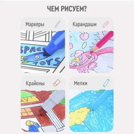 Большая разукрашка (10м) Джунгли - Зображення 9