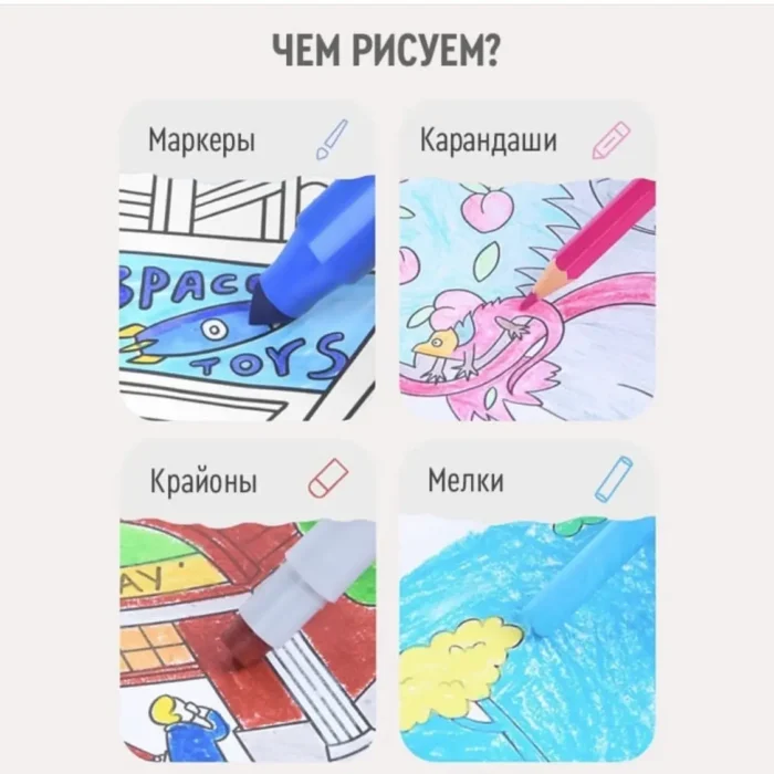 Большая разукрашка (10м) Джунгли - Зображення 9