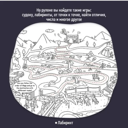 Большая разукрашка (10м) Джунгли - Зображення 5