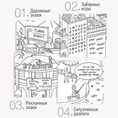 Большая разукрашка (10м) Джунгли - Зображення 6