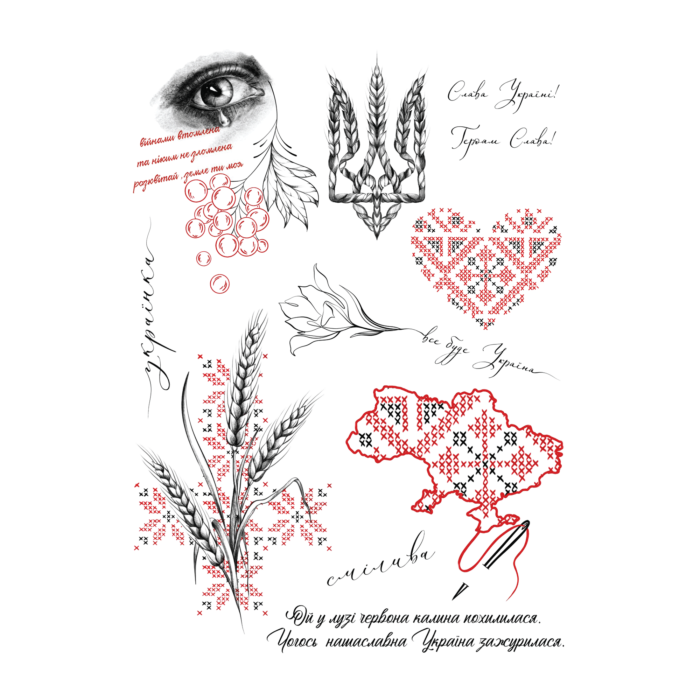 Дитячі тимчасові татуювання 1622 Червона калина - Зображення 1