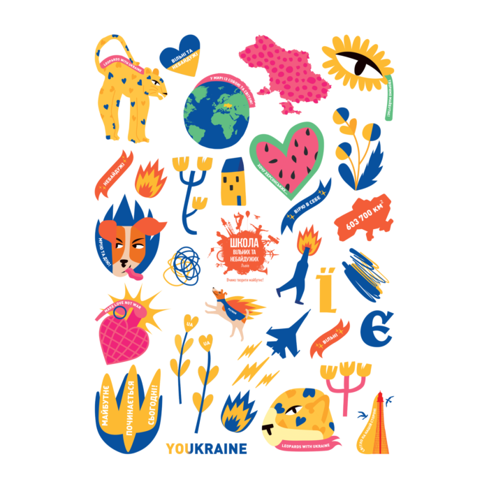 1807_180 Тимчасові татуювання - Школа вільних і небайдужих - Зображення 1