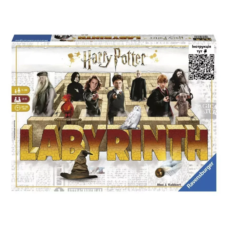 Ravensburger Настільна гра *Лабіринт *Гаррі Поттер*, арт. 26031