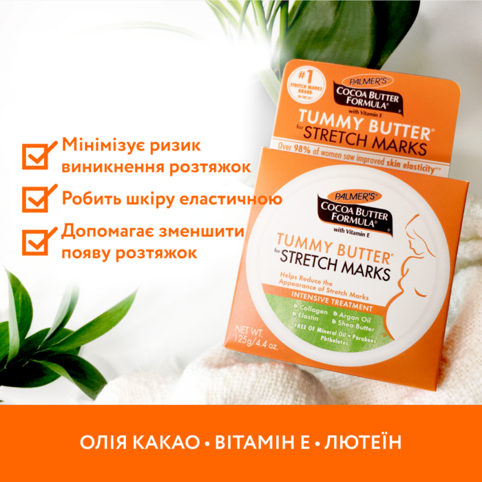 Масло какао для живота від розтяжок Palmer`s Cocoa Butter Formula®, 125 г - Зображення 2