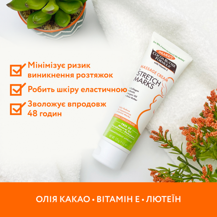 Крем-концентрат від розтяжок Palmer's® Cocoa Butter Formula®, 125 г - Зображення 2