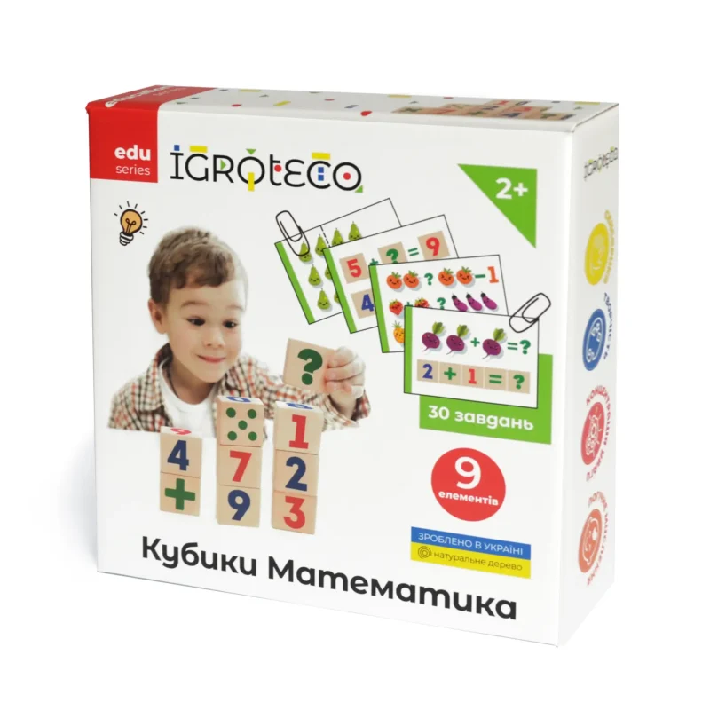 Кубики *Математика*