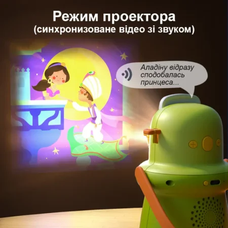 Дитячий проектор-нічник 4в1 зі звуком - Зображення 5