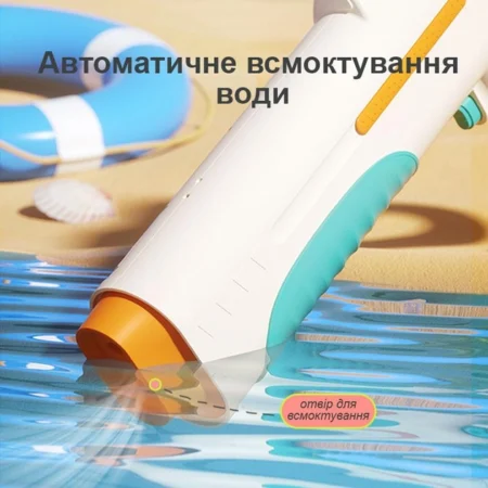 Електронна водна рушниця - Блакитна волна - Зображення 4