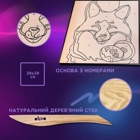 Набір для створення об'ємної картини по номерах  ТМ ОКТО 29 29 cm Fox - Зображення 4
