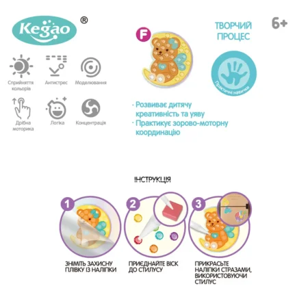 2045022 Набір для творчості, подарунковий бокс 4 в 1  Планета Сюрприз , рожевий, 30 предметів - Зображення 3