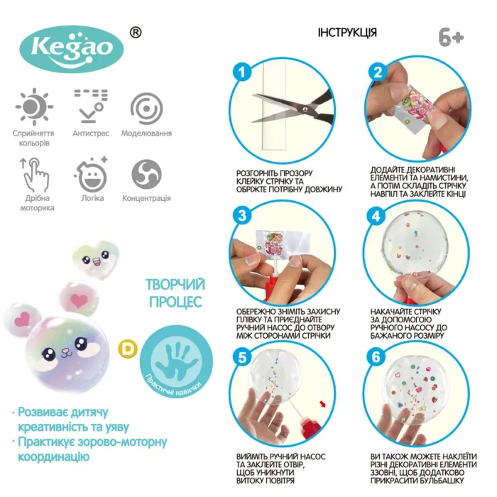 2045022 Набір для творчості, подарунковий бокс 4 в 1  Планета Сюрприз , рожевий, 30 предметів - Зображення 6