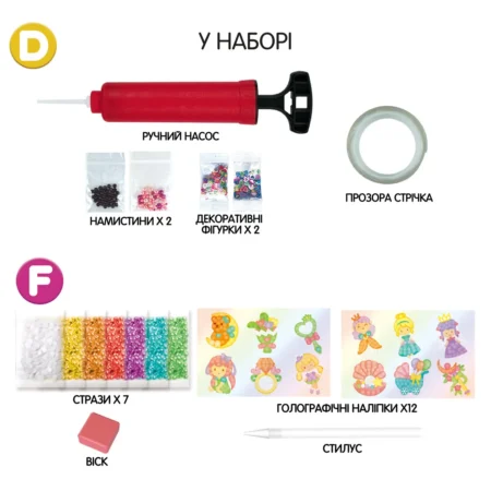 2045022 Набір для творчості, подарунковий бокс 4 в 1  Планета Сюрприз , рожевий, 30 предметів - Зображення 5