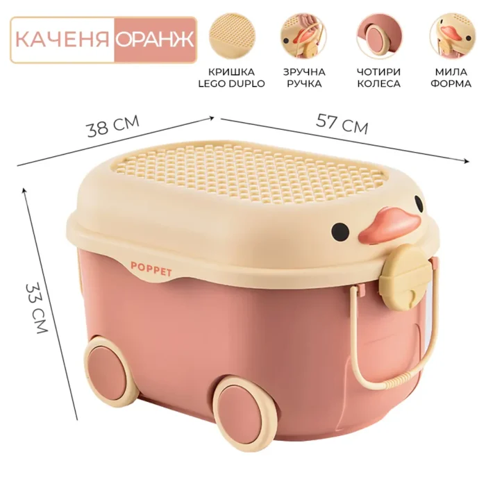 6c3bcb43-3ab2-4365-975d-83f2e9ce01a6 2044001 Багатофункціональний ящик для зберігання іграшок  Каченя Оранж , на колесах, великий - Зображення 2