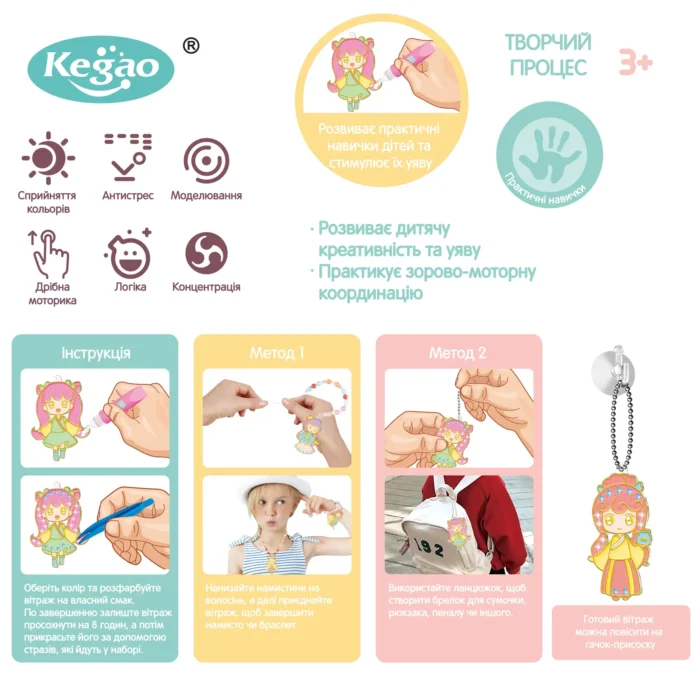 2045007 Набір для творчості, вітражі та вітражні фарби  Знаки зодіаку , 12 підвісок, 9 фарб - Зображення 4