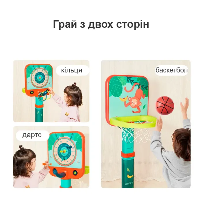 Гра Баскетбол 3 в 1 (баскетбол, кільця, дартс) - Зображення 5