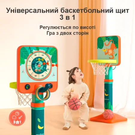 Гра Баскетбол 3 в 1 (баскетбол, кільця, дартс) - Зображення 4