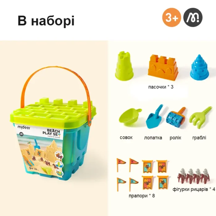 Набір для гри з пісокм та водою - Замок - Зображення 2