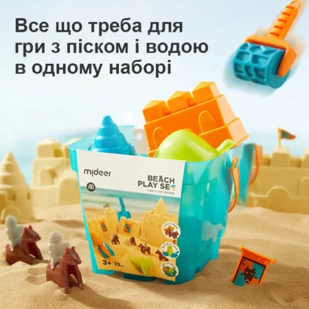 Набір для гри з пісокм та водою - Замок - Зображення 3