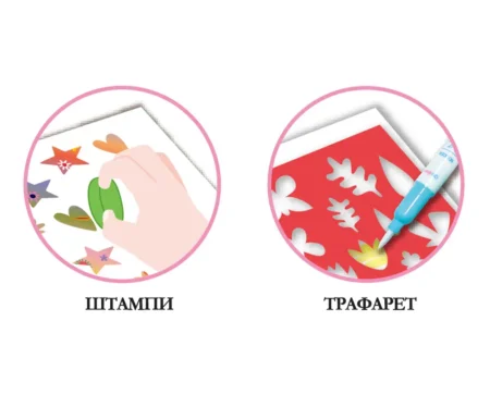 6004208 Набір для творчості 4 в 1, багаторазова водна розмальовка  Сад фантазій , 8 аркушів - Зображення 7