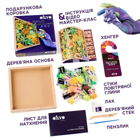 Wood&Craft Зроби сам Суккуленти TM OKTO 21 21 cm Енергія - Зображення 3