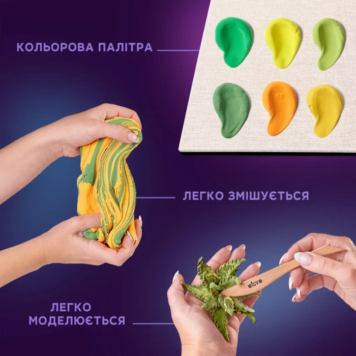 Wood&Craft Зроби сам Суккуленти TM OKTO 21 21 cm Енергія - Зображення 6