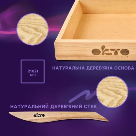 Wood&Craft Зроби сам Суккуленти TM OKTO 21 21 cm Енергія - Зображення 5