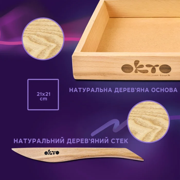 Wood&Craft Зроби сам Суккуленти TM OKTO 21 21 cm Енергія - Зображення 5