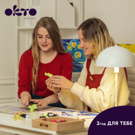 Wood&Craft Зроби сам Суккуленти TM OKTO 21 21 cm Енергія - Зображення 7