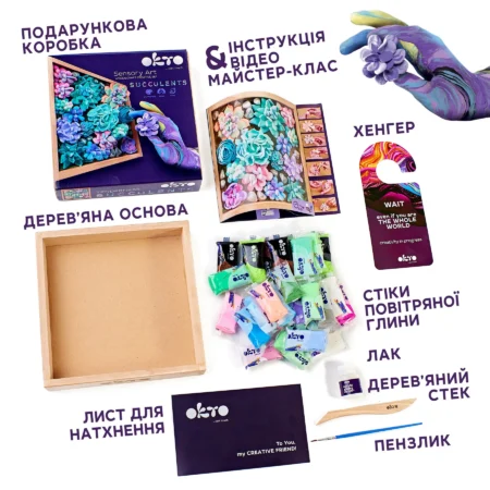 Wood&Craft Зроби сам Суккуленти TM OKTO 21 21 cm Ніжність - Зображення 3