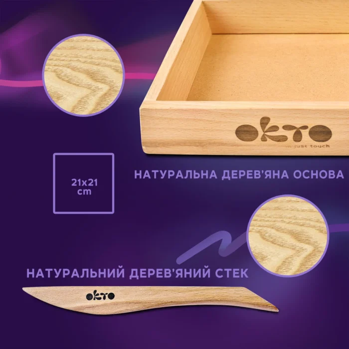 Wood&Craft Зроби сам Суккуленти TM OKTO 21 21 cm Ніжність - Зображення 4